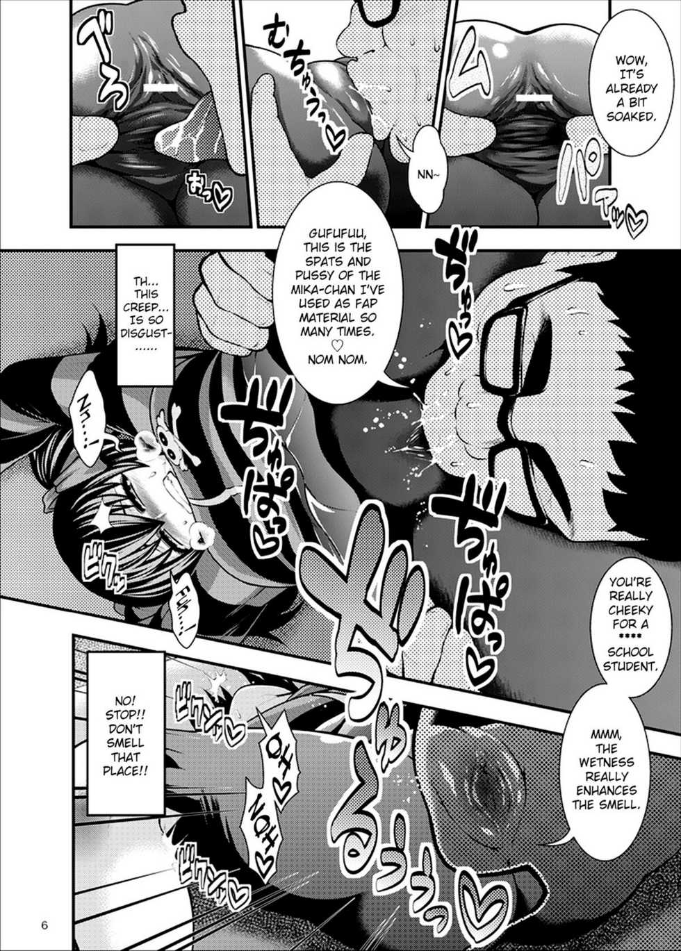 [Circle Roman Hikou (Taihei Tengoku)] LBSEX (Danball Senki) [English] [Digital] - Page 6