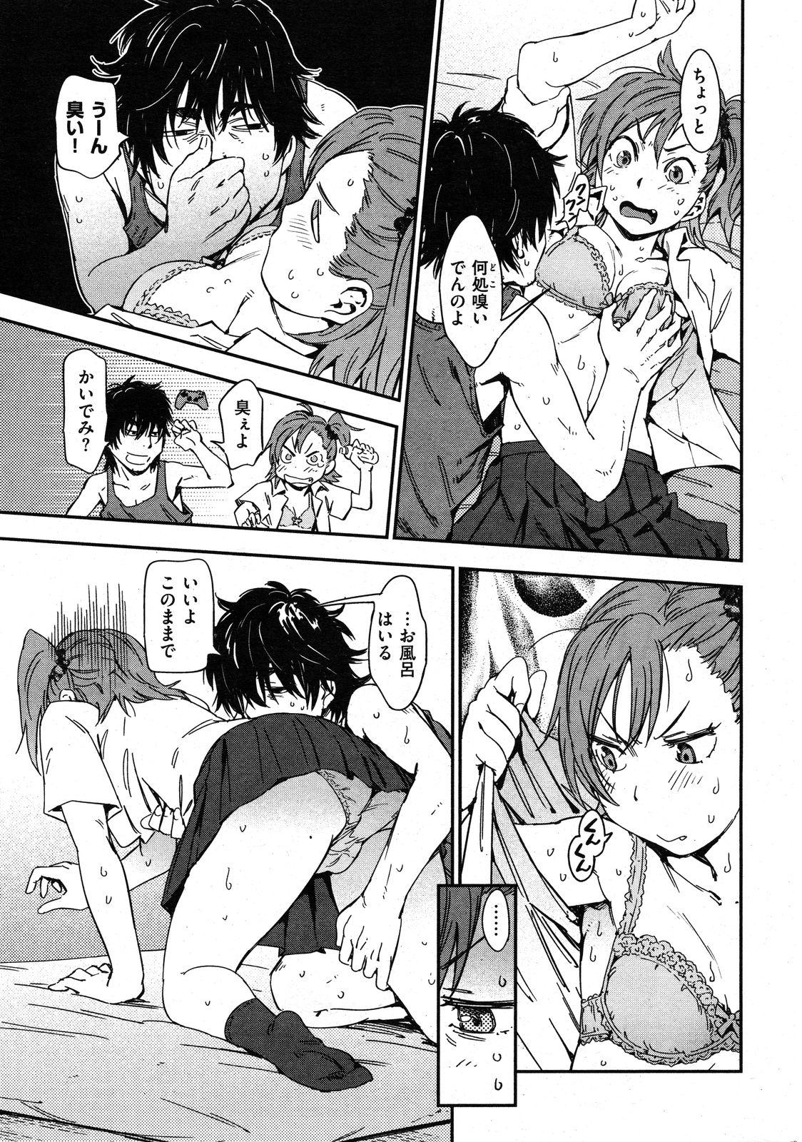 COMIC Kairakuten 2012-07 - Page 22
