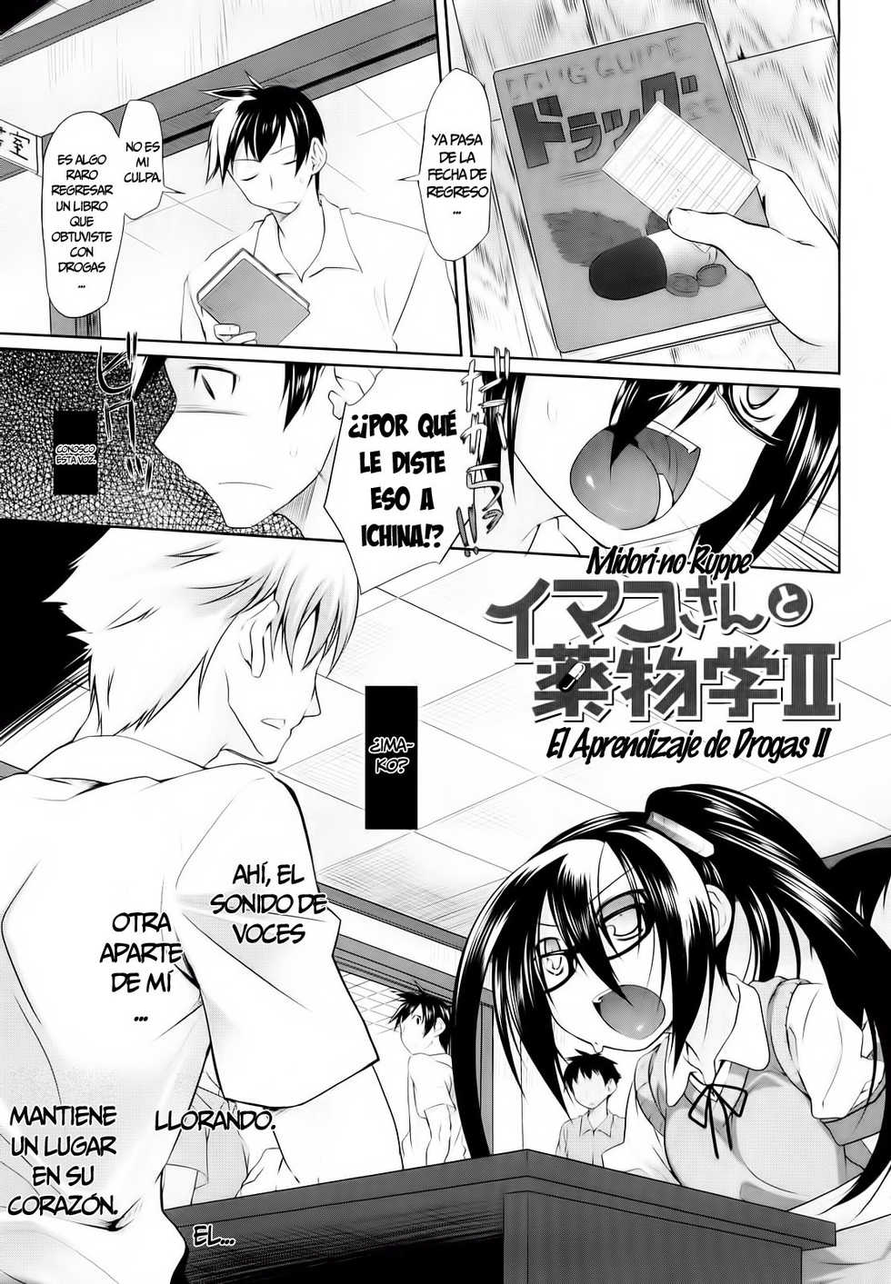 [Midori No Rupe] Imako y el Aprendizaje de Drogas II [Español/Spanish] =P666HF= - Page 1