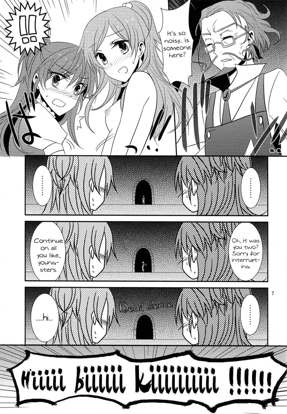 (C80) [434NotFound (isya)] 2 Become 1 (Suite PreCure) [English] [Yuri-ism] - Page 8
