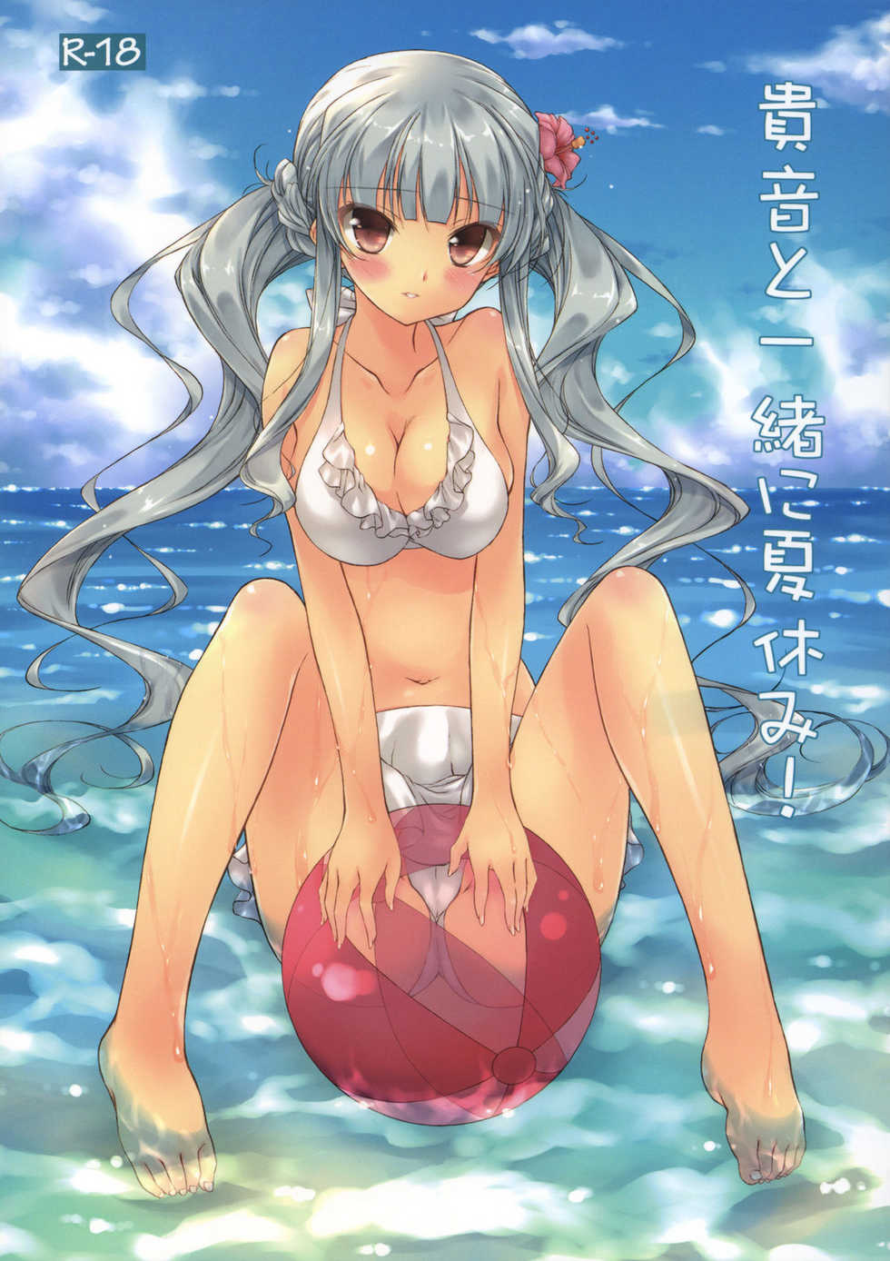 (COMIC1☆6) [KONOHA (Hotei Kazuha)] Takane to Issho ni Natsuyasumi! (THE iDOLM@STER) [Korean] [Team Arcana] - Page 2