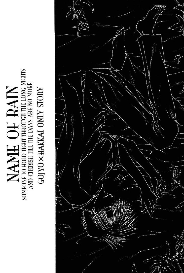 [MENODETA-TOKEI (AYA)] Ame no Namae | Name of Rain (Saiyuki) [English] [Otaku Pink] - Page 3