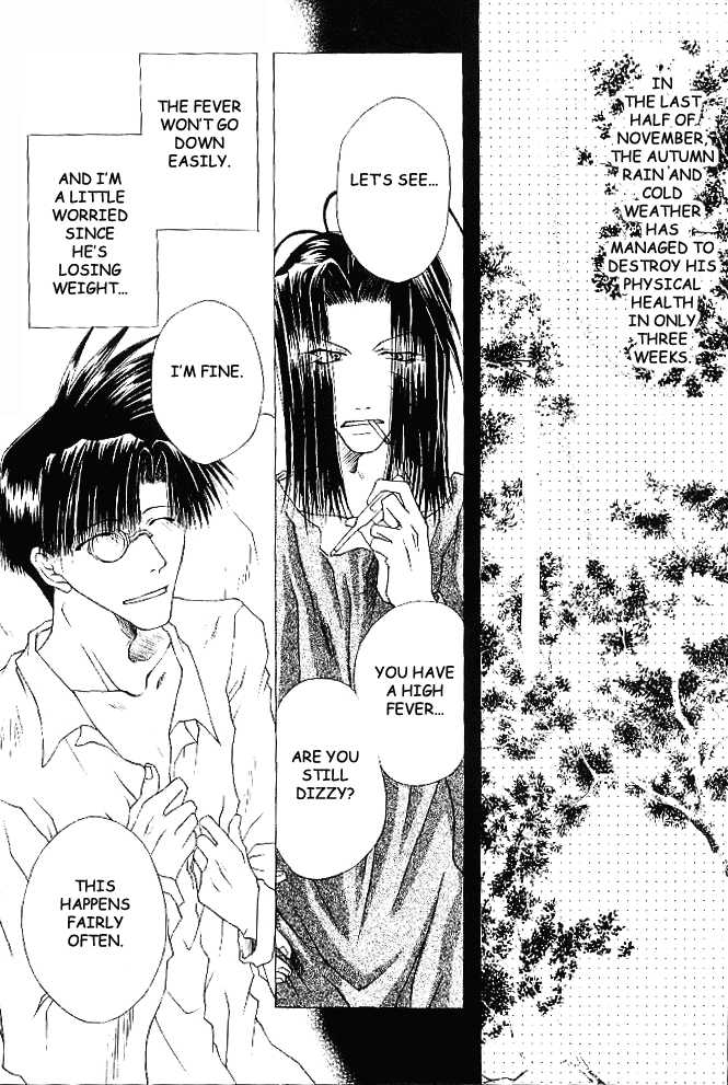 [MENODETA-TOKEI (AYA)] Ame no Namae | Name of Rain (Saiyuki) [English] [Otaku Pink] - Page 9