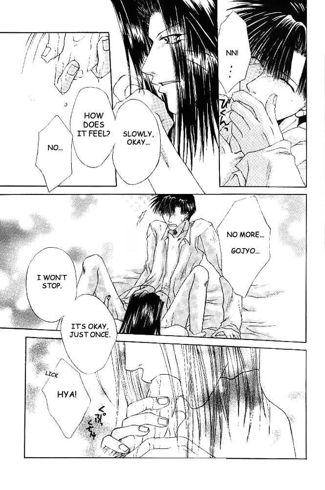 [MENODETA-TOKEI (AYA)] Ame no Namae | Name of Rain (Saiyuki) [English] [Otaku Pink] - Page 22