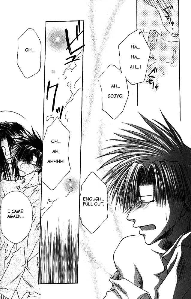 [MENODETA-TOKEI (AYA)] Ame no Namae | Name of Rain (Saiyuki) [English] [Otaku Pink] - Page 33