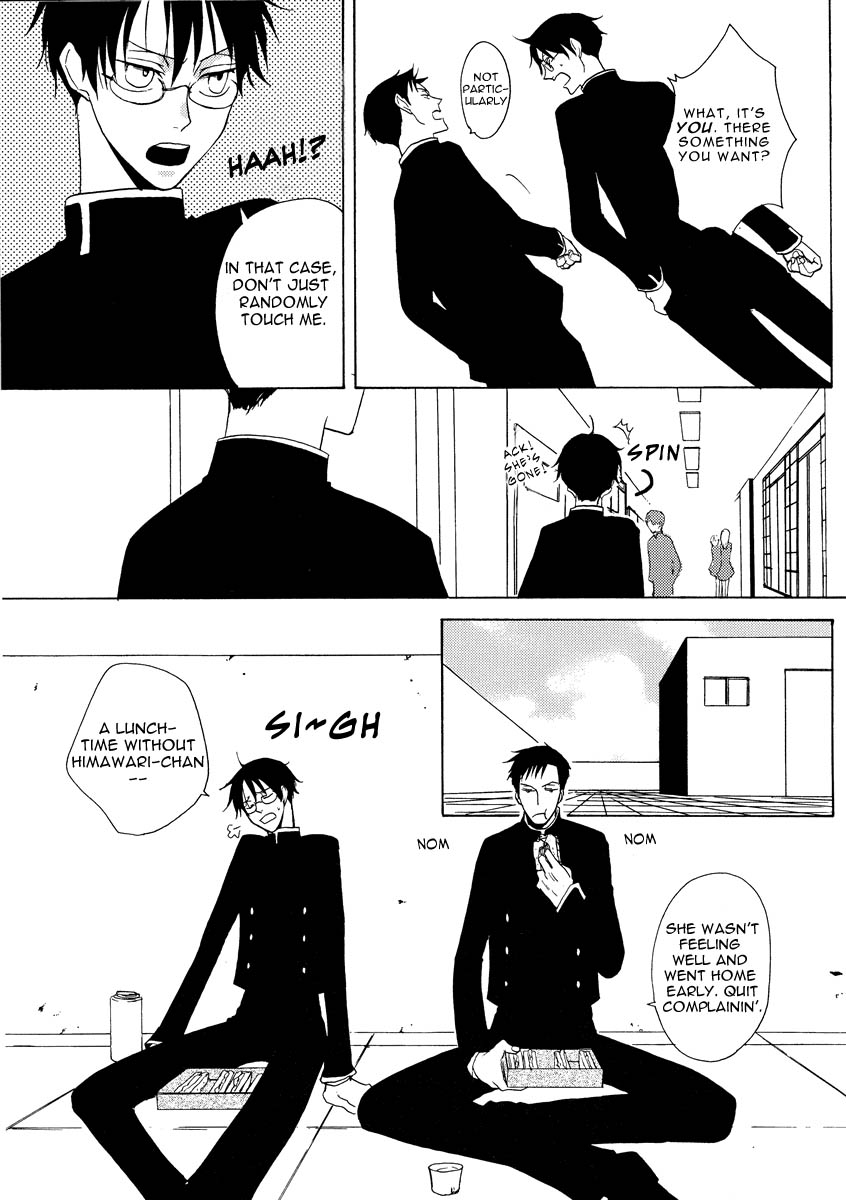 (SC34) [Sugiura (Sugiura)] Sono Kouishou (XXXHOLiC) [English] - Page 12