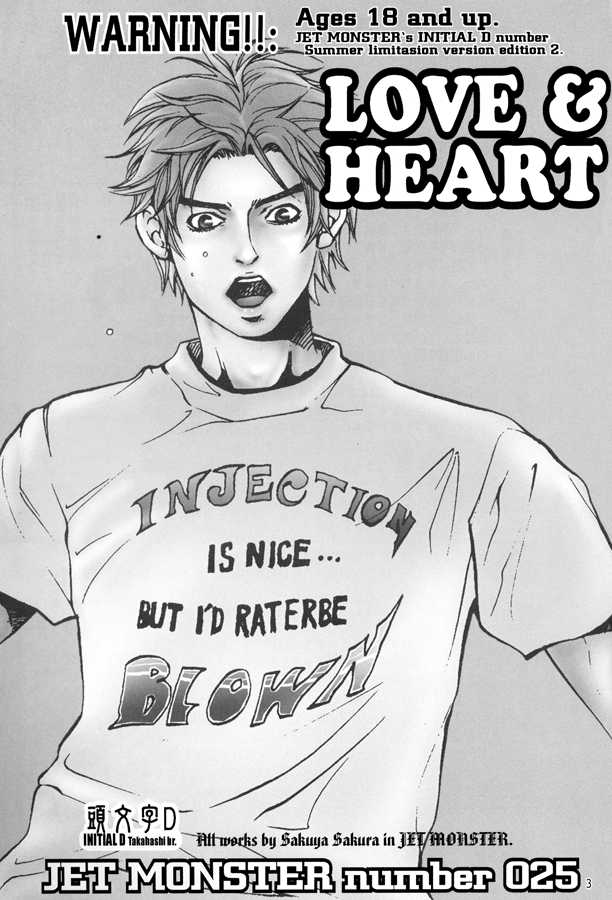 [Jet Monster (SAKURA Sakuya)] Love & Heart (Initial D) [English] {Futarikiri} - Page 4