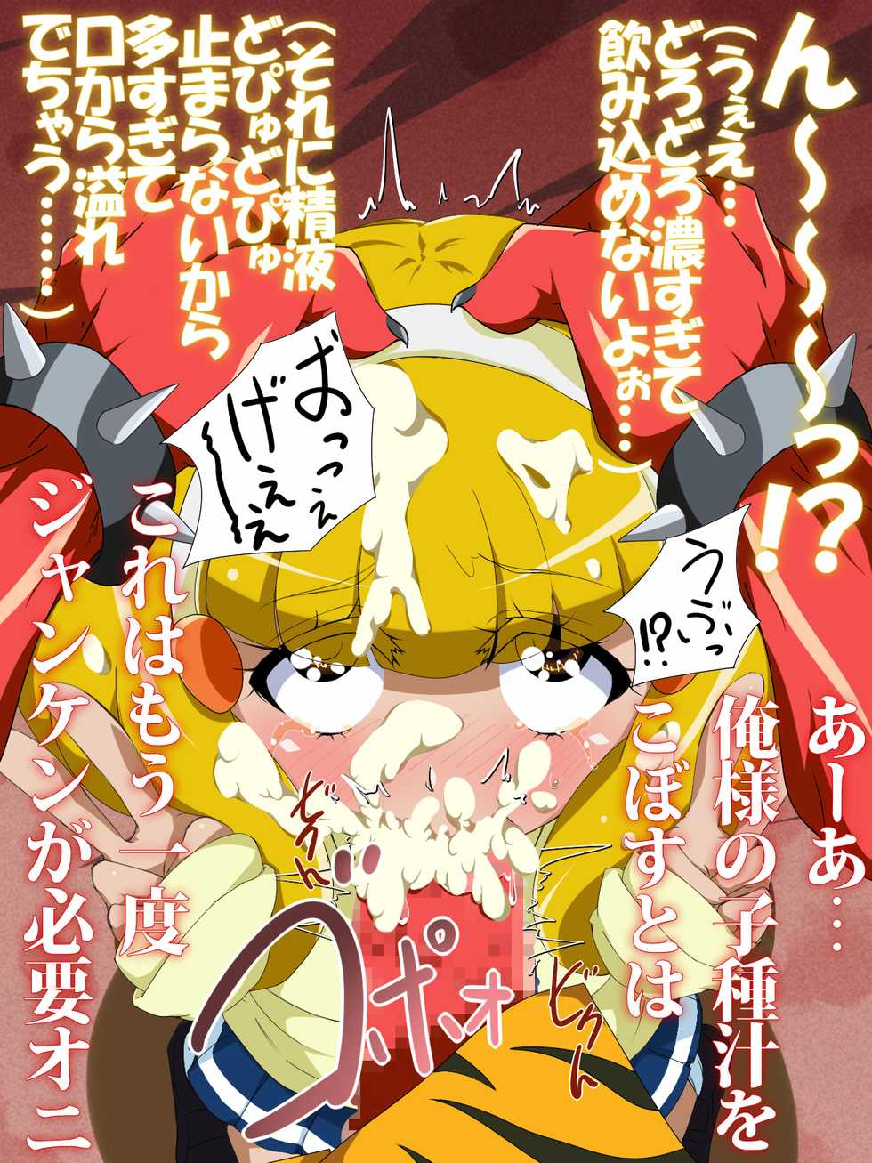 [AQUAstripes] Smile Precure! DaiEroWa "Ninshin? Shussan? Yayoi ga Akachan Sugu Haraamu!?" (Smile Precure!) - Page 28