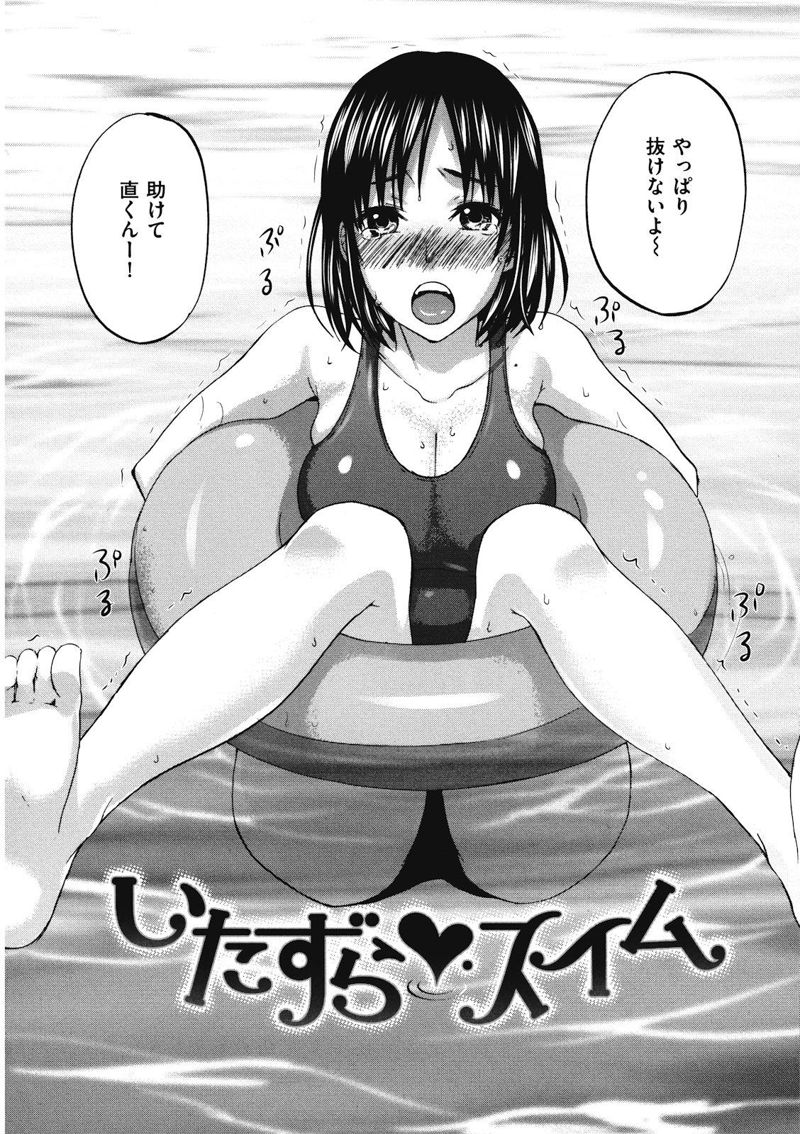 [Kitakawa Touta] Binetsu Hime - Page 37