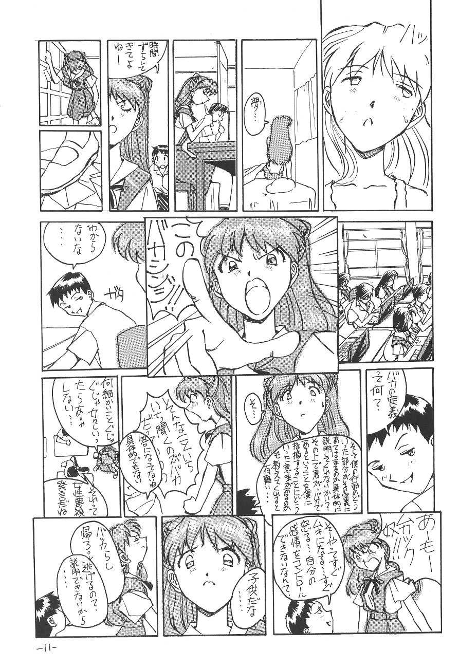 (CR21) [Oiwaidou (Iwasaki Tatsuya)] Soryu Asuka Langley Hen (Neon Genesis Evangelion) - Page 12