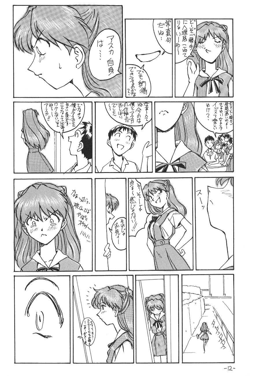 (CR21) [Oiwaidou (Iwasaki Tatsuya)] Soryu Asuka Langley Hen (Neon Genesis Evangelion) - Page 13