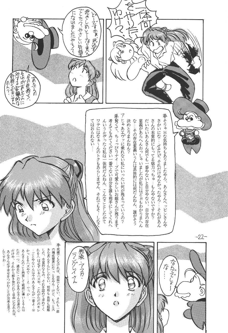 (CR21) [Oiwaidou (Iwasaki Tatsuya)] Soryu Asuka Langley Hen (Neon Genesis Evangelion) - Page 23