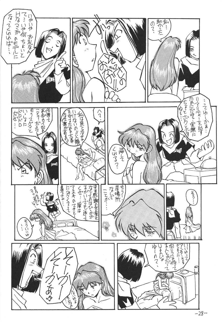 (CR21) [Oiwaidou (Iwasaki Tatsuya)] Soryu Asuka Langley Hen (Neon Genesis Evangelion) - Page 29