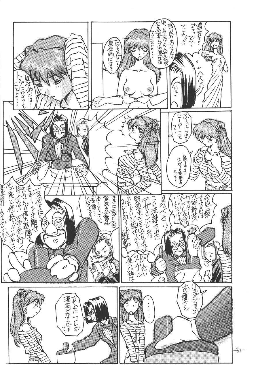 (CR21) [Oiwaidou (Iwasaki Tatsuya)] Soryu Asuka Langley Hen (Neon Genesis Evangelion) - Page 31