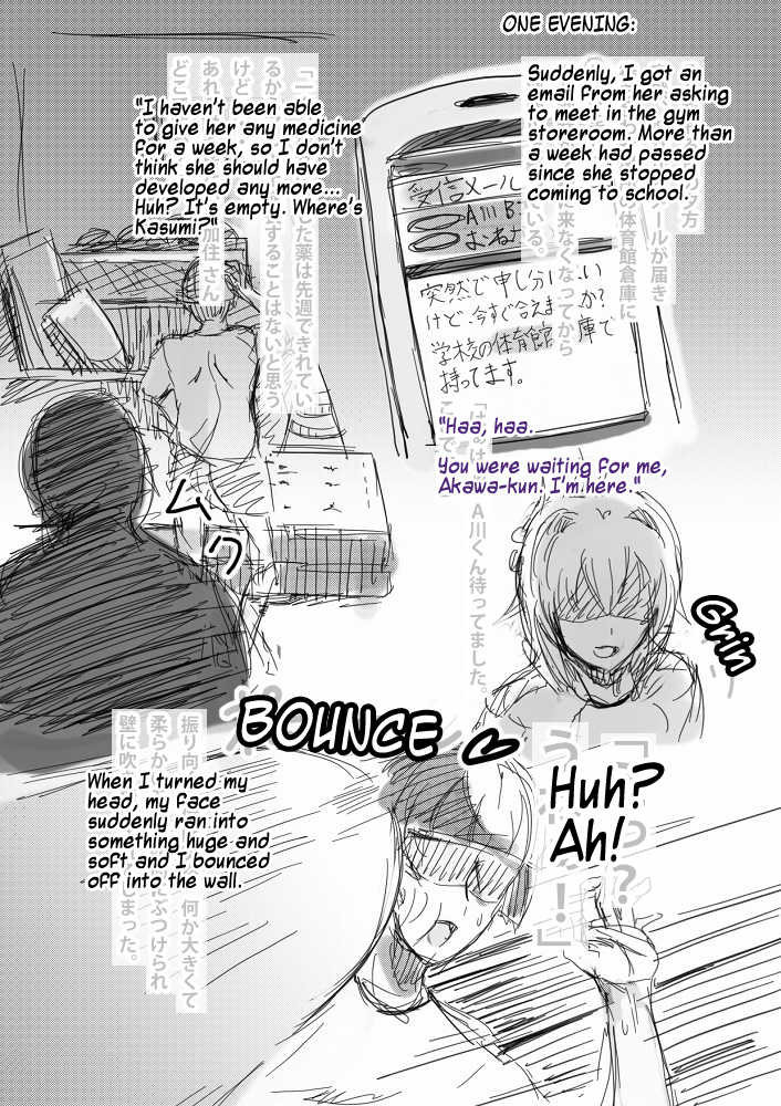 [Teruwo] <Breast Expansion Comic> [English] - Page 4