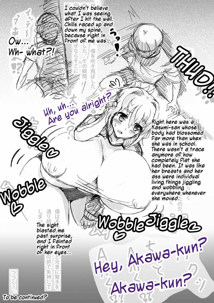 [Teruwo] <Breast Expansion Comic> [English] - Page 5