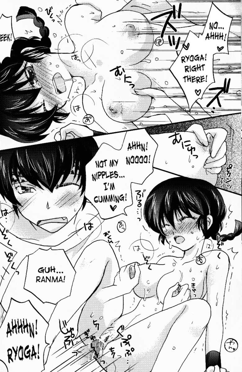 (C76) [LETTA, Romantic Shinjuu (Various)] Hyakka Ran Ran (Ranma 1/2) [English] [SaHa] - Page 9