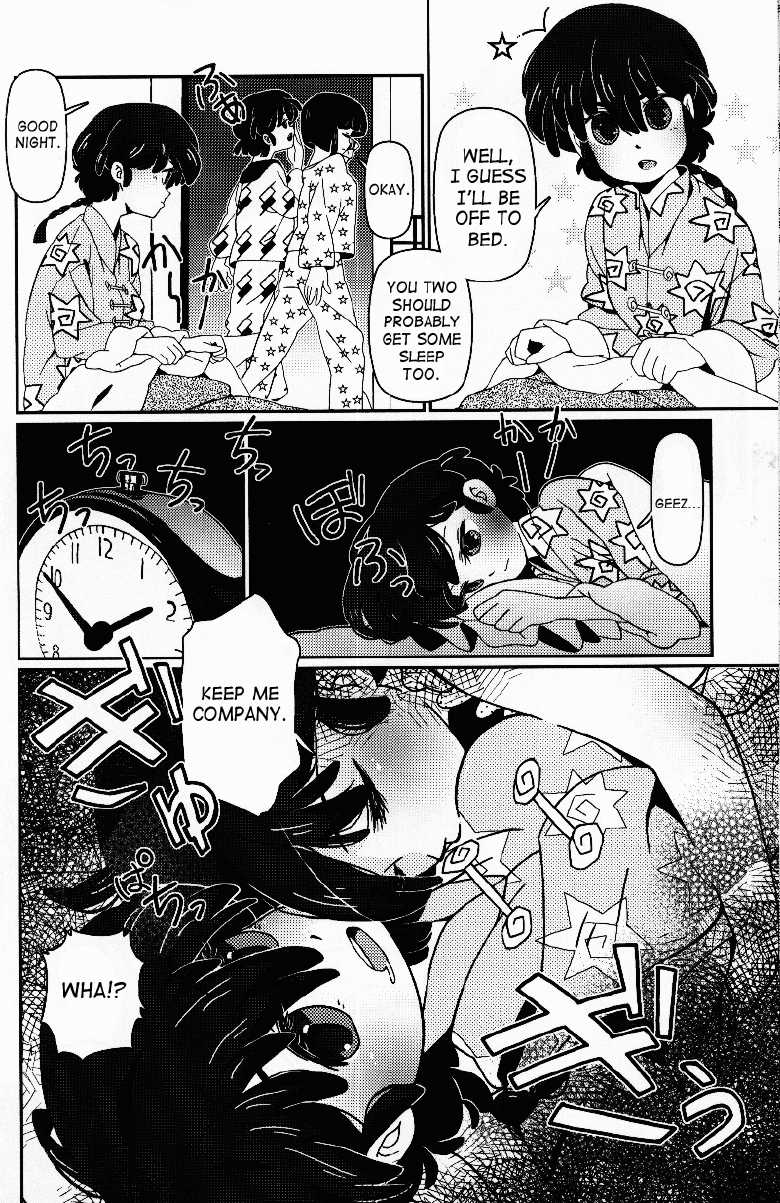 (C76) [LETTA, Romantic Shinjuu (Various)] Hyakka Ran Ran (Ranma 1/2) [English] [SaHa] - Page 13