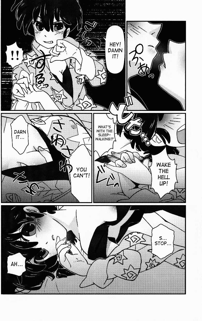 (C76) [LETTA, Romantic Shinjuu (Various)] Hyakka Ran Ran (Ranma 1/2) [English] [SaHa] - Page 15