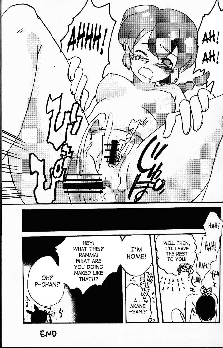 (C76) [LETTA, Romantic Shinjuu (Various)] Hyakka Ran Ran (Ranma 1/2) [English] [SaHa] - Page 24