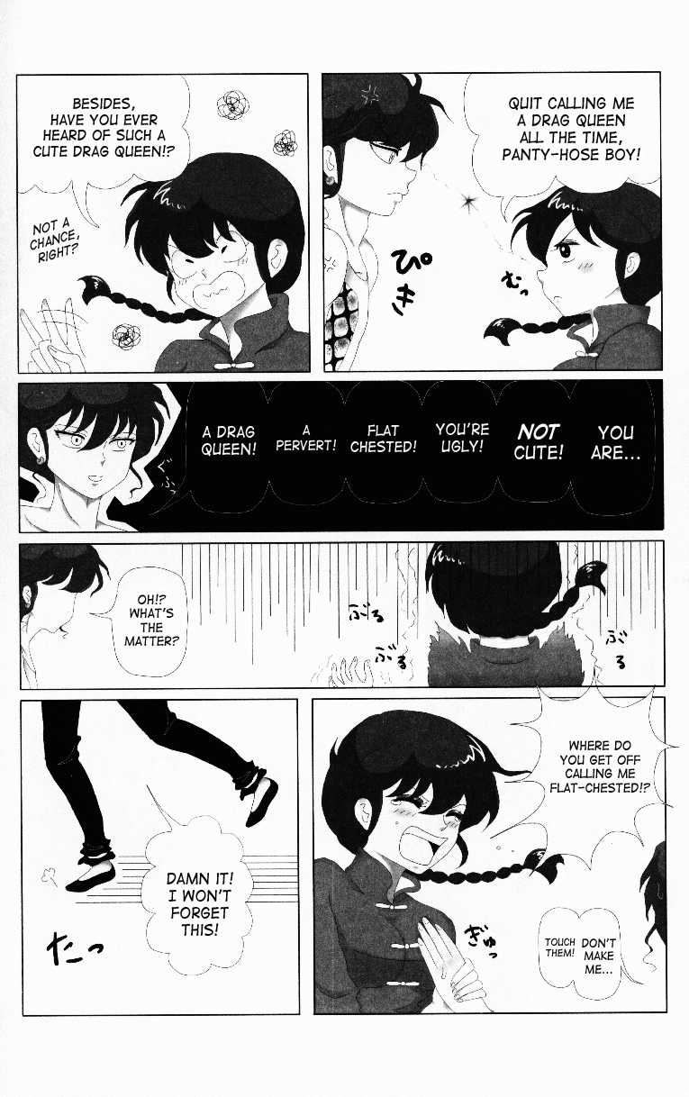 (C76) [LETTA, Romantic Shinjuu (Various)] Hyakka Ran Ran (Ranma 1/2) [English] [SaHa] - Page 27