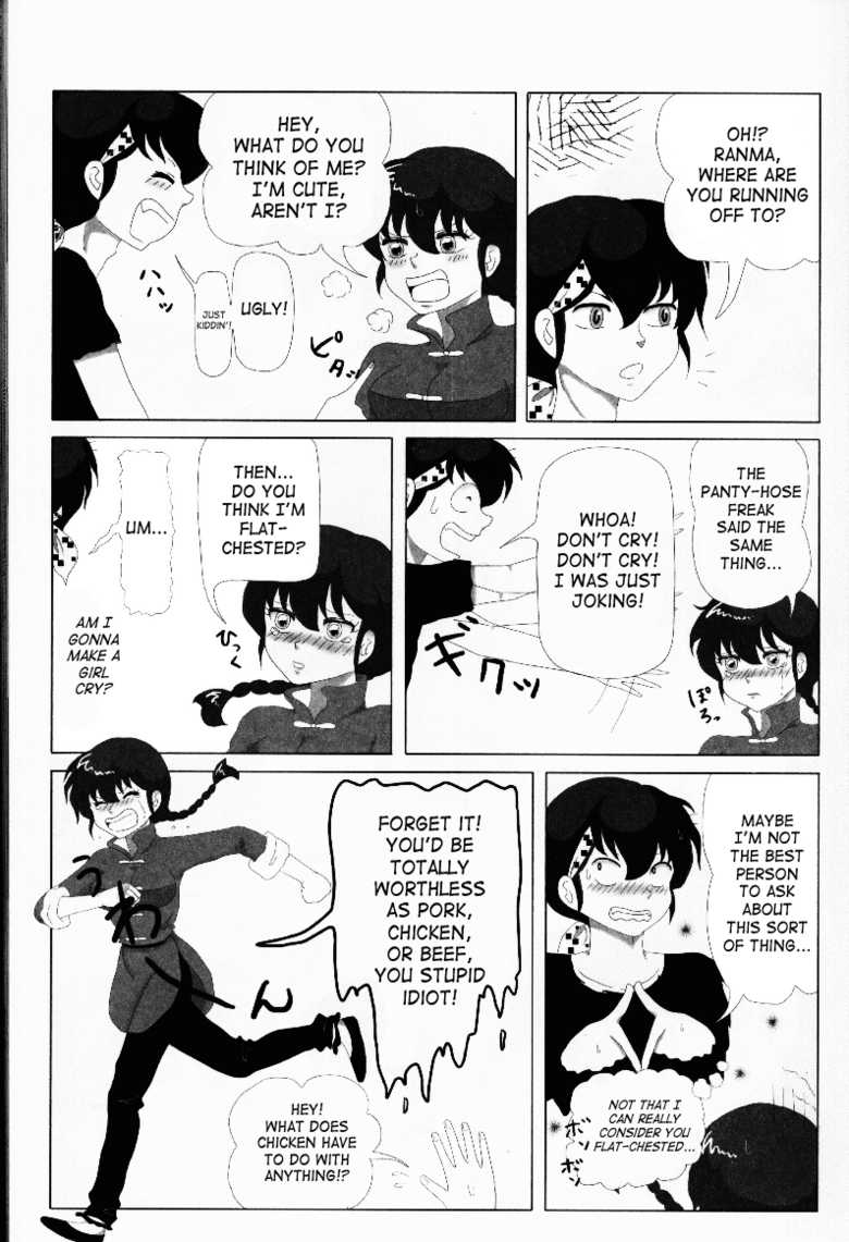 (C76) [LETTA, Romantic Shinjuu (Various)] Hyakka Ran Ran (Ranma 1/2) [English] [SaHa] - Page 28