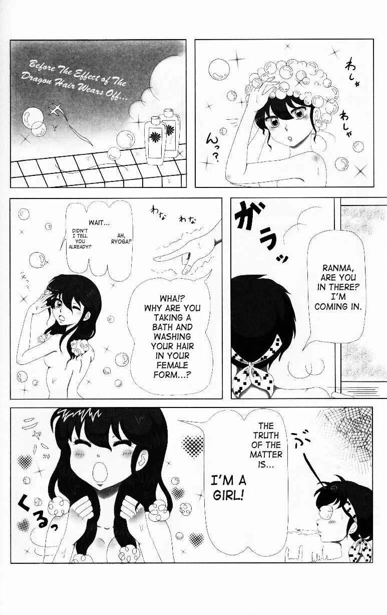 (C76) [LETTA, Romantic Shinjuu (Various)] Hyakka Ran Ran (Ranma 1/2) [English] [SaHa] - Page 31