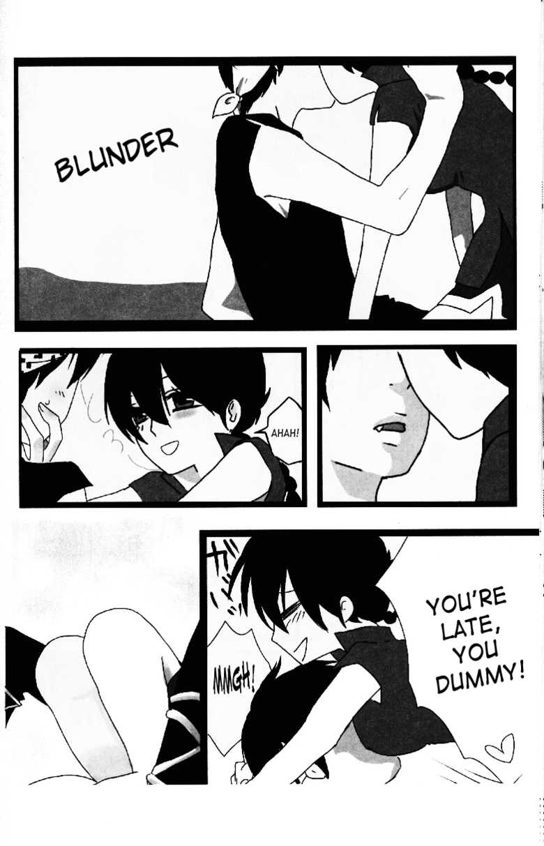(C76) [LETTA, Romantic Shinjuu (Various)] Hyakka Ran Ran (Ranma 1/2) [English] [SaHa] - Page 35