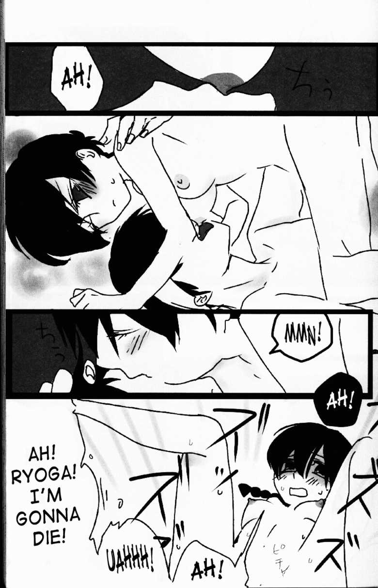(C76) [LETTA, Romantic Shinjuu (Various)] Hyakka Ran Ran (Ranma 1/2) [English] [SaHa] - Page 36