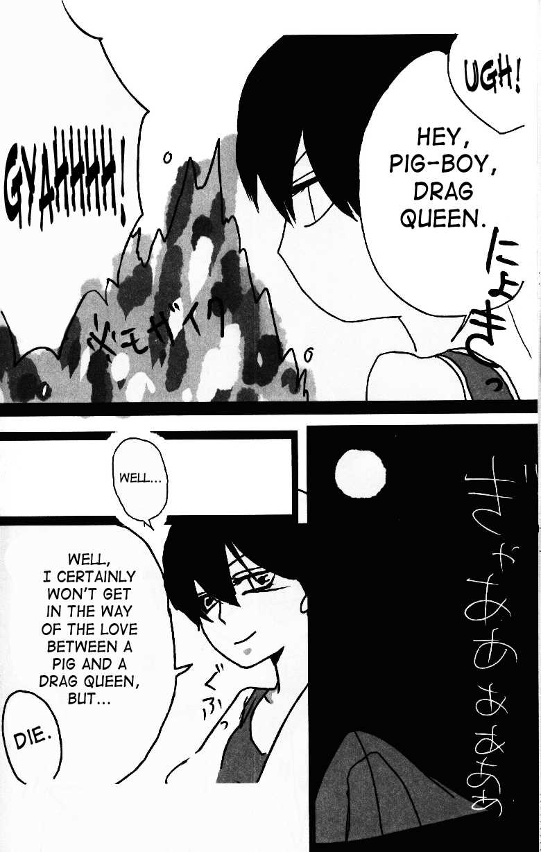 (C76) [LETTA, Romantic Shinjuu (Various)] Hyakka Ran Ran (Ranma 1/2) [English] [SaHa] - Page 37