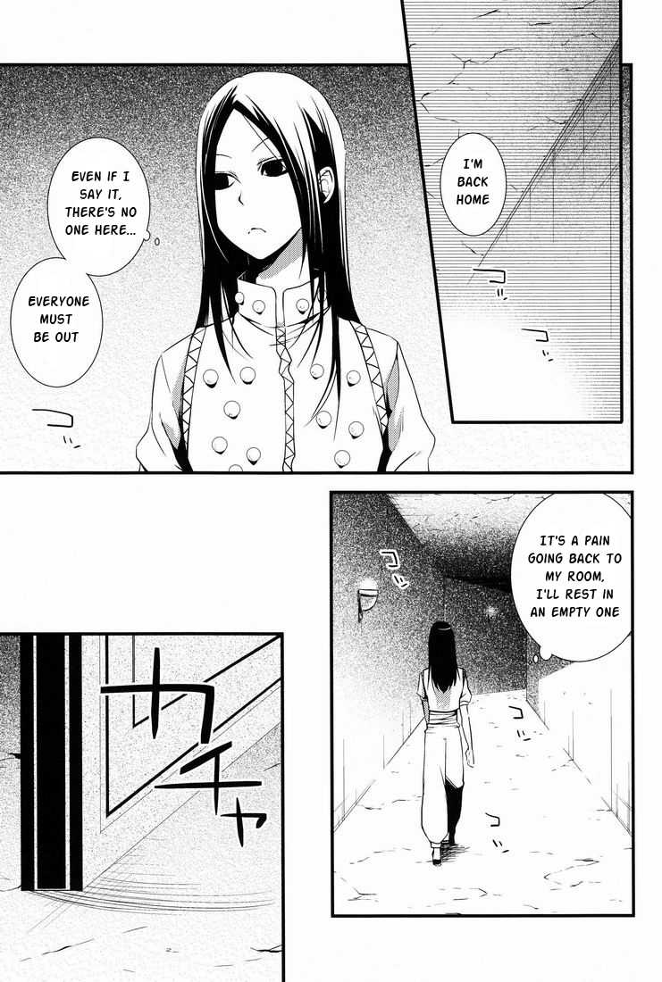 [Kouji (Yuri)] Dependence (Hunter X Hunter) [English] - Page 4