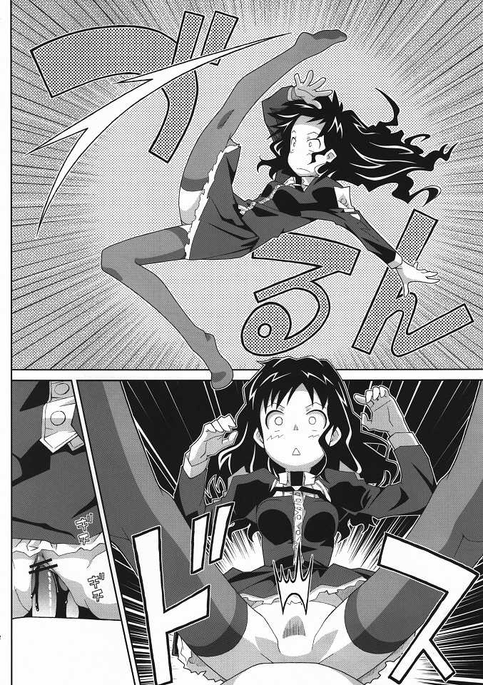 Kamisama Dolls Hentai