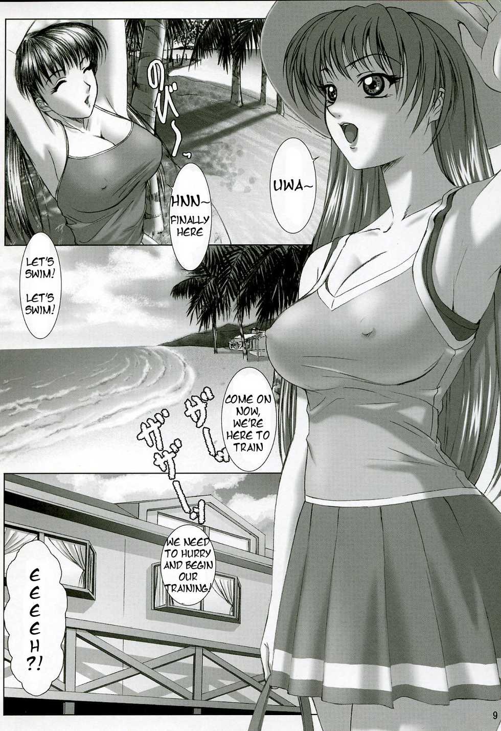 (C64) [Frapper Spirits (Hitsuki)] Oshaburi Gakuen PinSalo-ka 3 (Dead or Alive) [English] [Tigoris Translates] - Page 8
