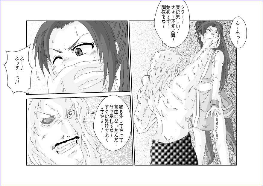 [Alice.Blood] Sennou Soshite Akuochi ~KOF Hen~ (The King of Fighters) - Page 5