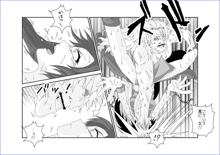 [Alice.Blood] Sennou Soshite Akuochi ~KOF Hen~ (The King of Fighters) - Page 6