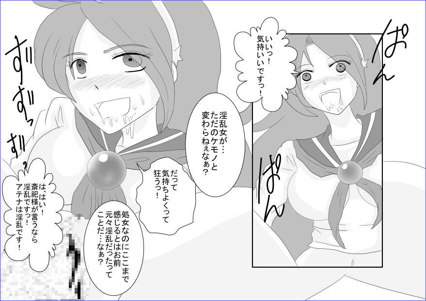 [Alice.Blood] Sennou Soshite Akuochi ~KOF Hen~ (The King of Fighters) - Page 34