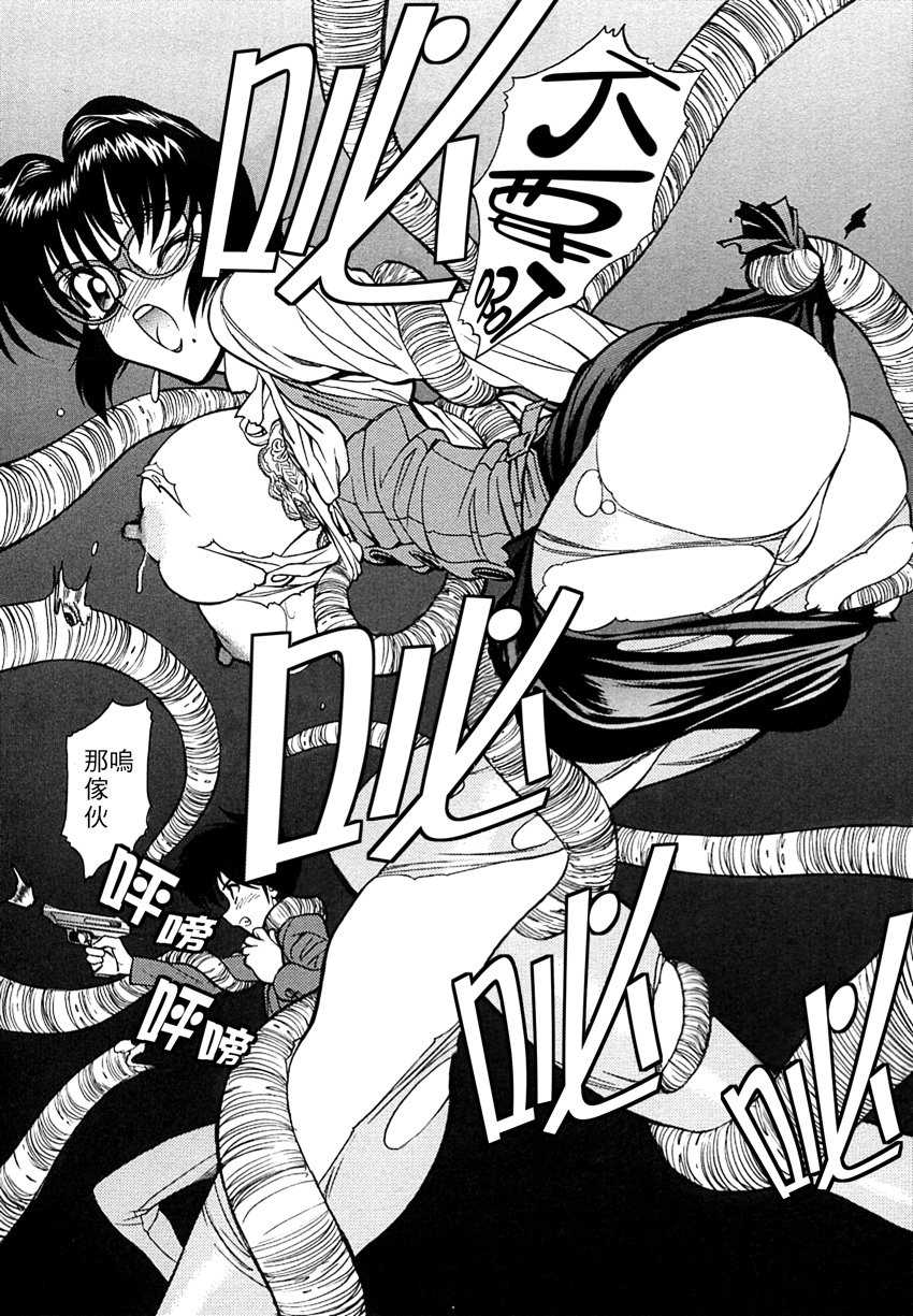 [Shimizu Kiyoshi] Sensei no Tsuyabokuro [Chinese] - Page 13