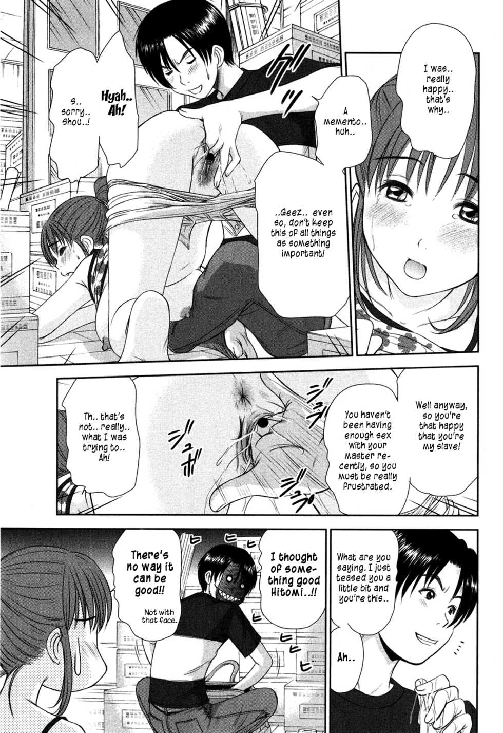 [Sano Takayoshi] HI.TO.MI ~Goshujin-sama wa Osananajimi~ [English] [rookie84] - Page 13