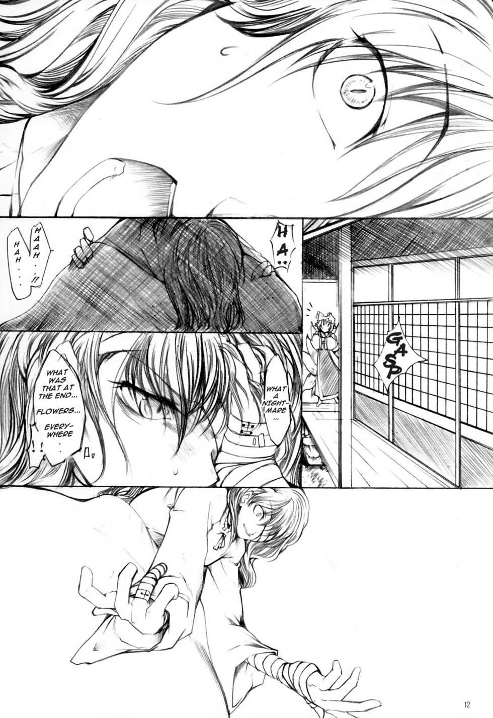 (C69) [Tohonifun (Chado)] Yuuka vs Yukari (Touhou Project) [English] [Gaku Gaku Animal Land] - Page 14