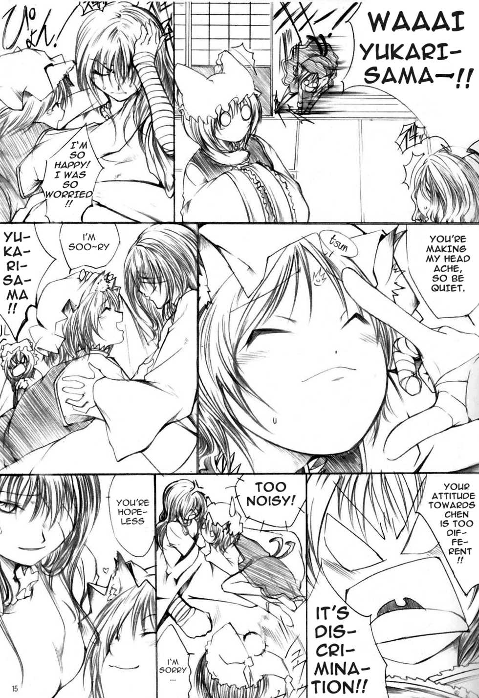 (C69) [Tohonifun (Chado)] Yuuka vs Yukari (Touhou Project) [English] [Gaku Gaku Animal Land] - Page 17