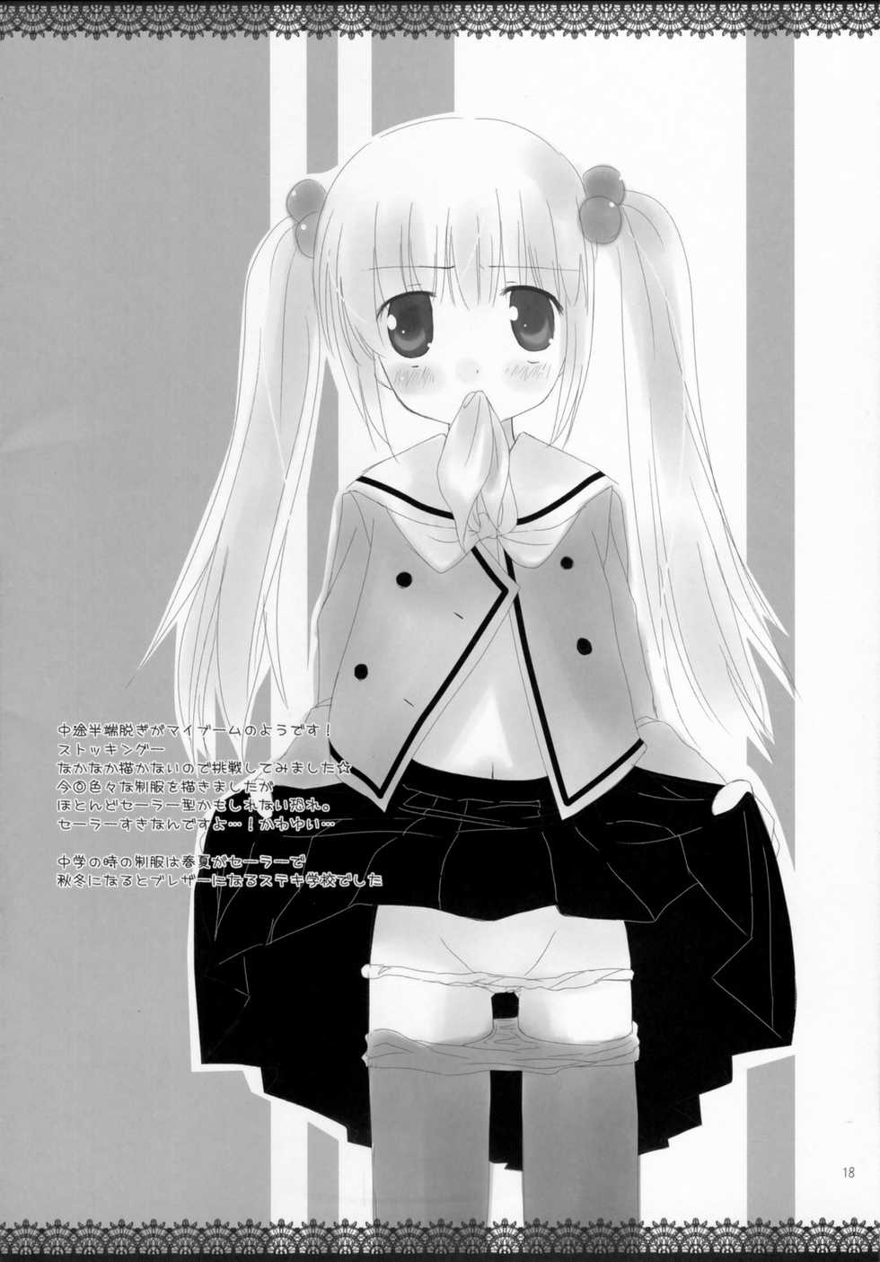 (CosCafe17) [D.N.A.Lab., ICHIGOSIZE (Miyasu Risa, Natsume Eri)] One Night With Chocolate - Page 17