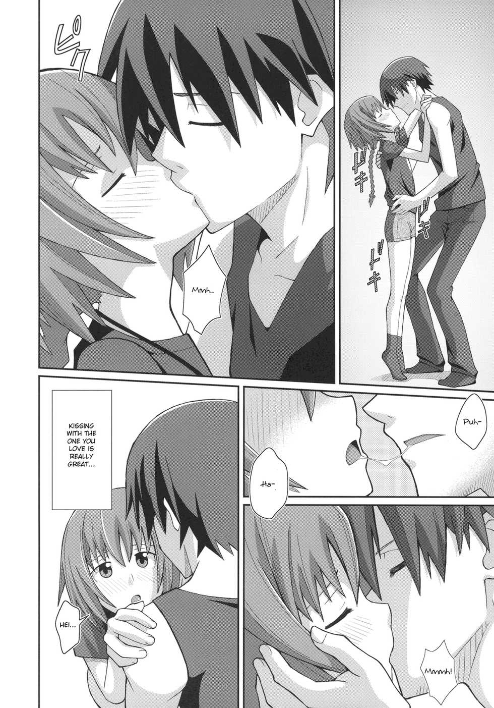 (SC46) [TYPE-57 (Frunbell)] TYPE-12 (Darker than Black -Ryuusei no Gemini-) [English] {EHCove} - Page 4