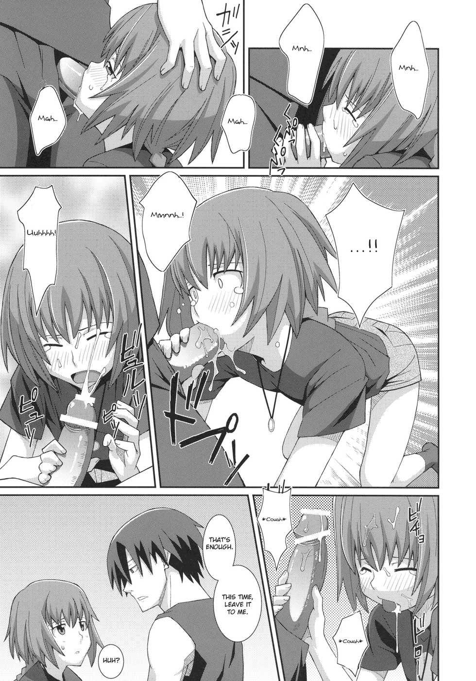 (SC46) [TYPE-57 (Frunbell)] TYPE-12 (Darker than Black -Ryuusei no Gemini-) [English] {EHCove} - Page 7