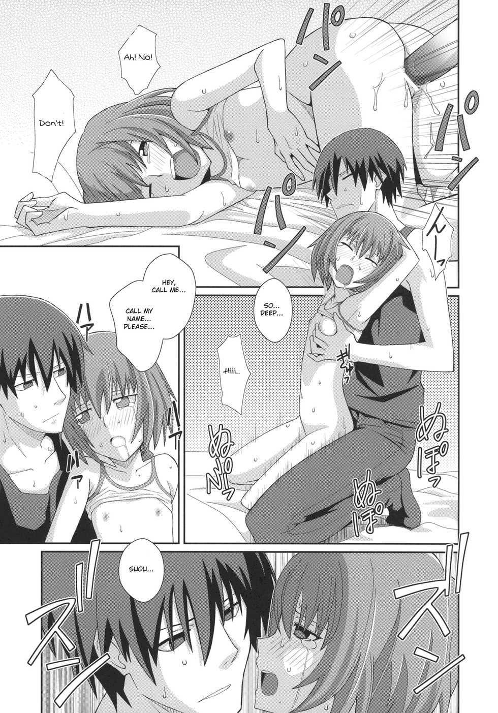 (SC46) [TYPE-57 (Frunbell)] TYPE-12 (Darker than Black -Ryuusei no Gemini-) [English] {EHCove} - Page 15