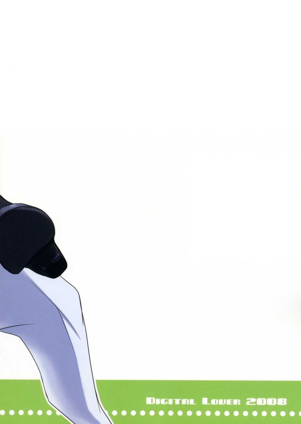 (SC41) [Digital Lover (Nakajima Yuka)] D.L. action 44 (Code Geass) [Chinese] [渣渣汉化组] - Page 34