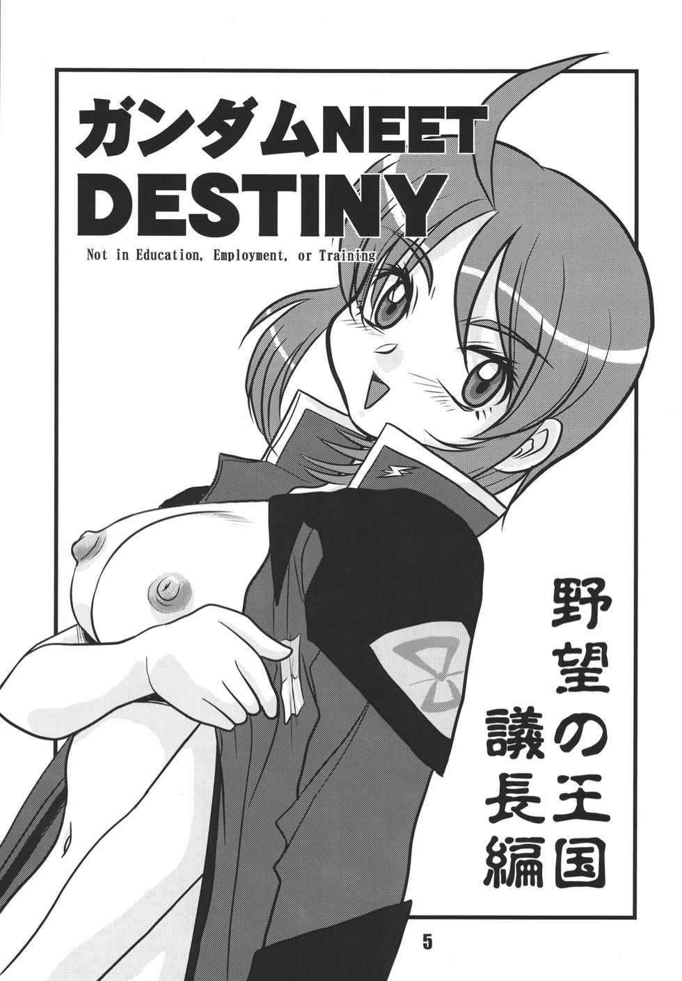 (C68) [RPG COMPANY 2 (Izu Yoshihiro)] Choutohanpa EX (Various) [Digital] - Page 4