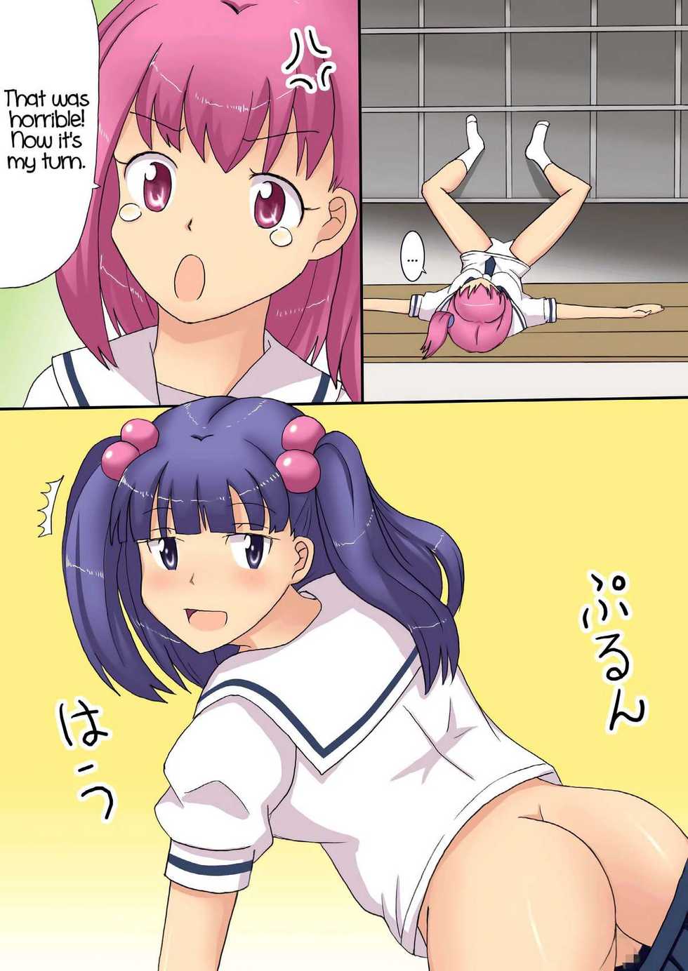 (Puniket 18) [Denen Shoujo (Hidaka Sora)] Country Girl [English] =LWB= - Page 25