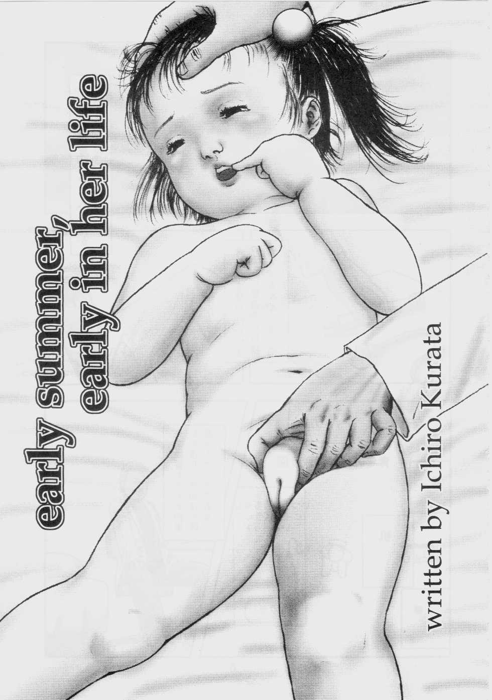 [Lewd Angels (Kurata Ichirou)] infant stem siren - Page 5