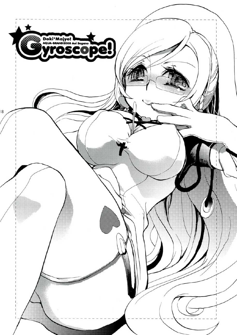 (C74) [AQUA-BRAND (Sagano Aoi)] Gyroscope! (Doki Doki Majo Shinpan!) - Page 15