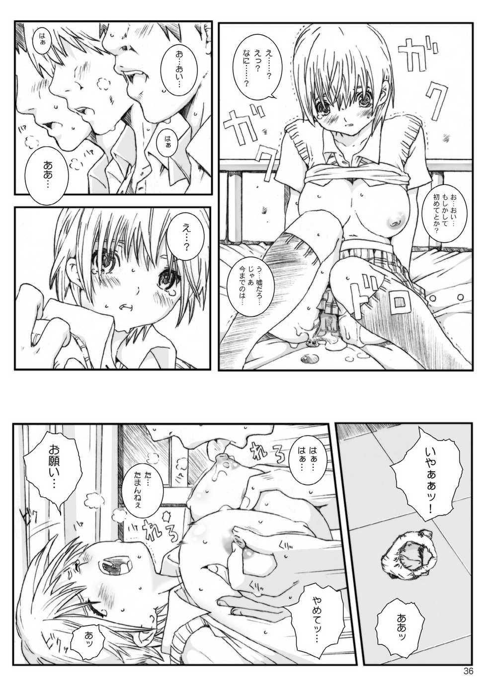 [Circle Kuusou Zikken (Munehito)] Kuusou Zikken Ichigo Vol.3 (Ichigo 100%) [Digital] - Page 35